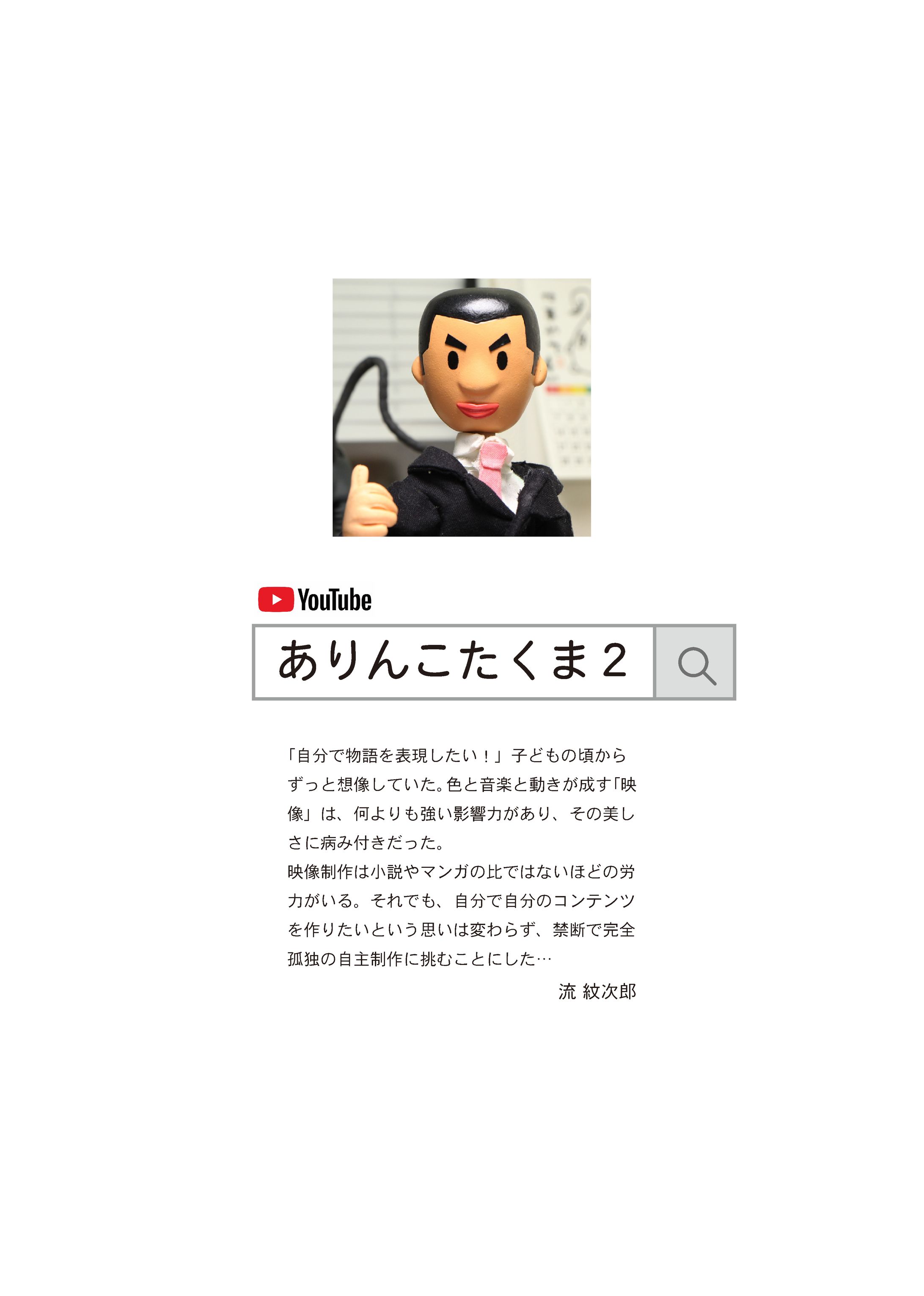 人形アニメーション-1