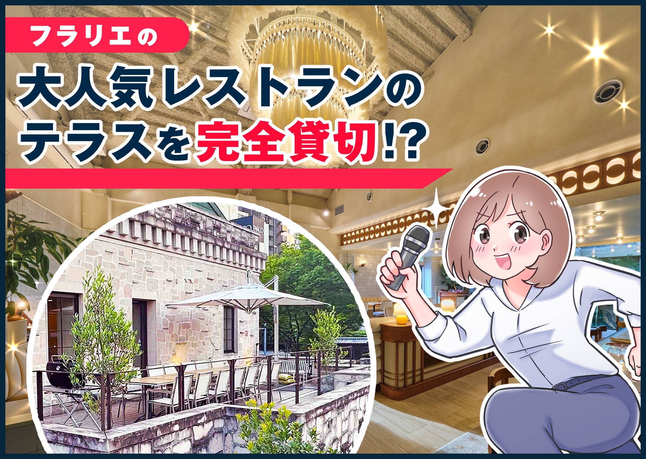 【株式会社トリフォリオさま】マンガLPライト-1