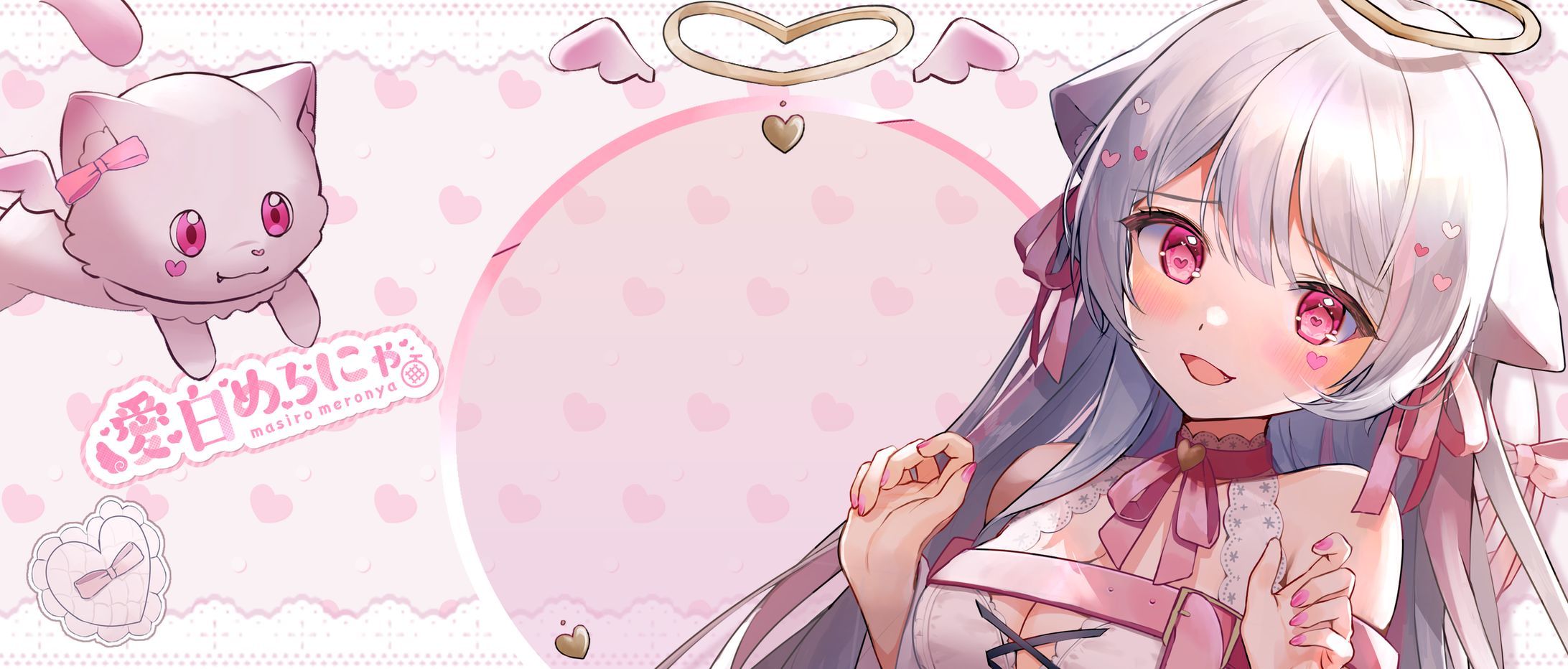 ヘッダー企画 ✨-1