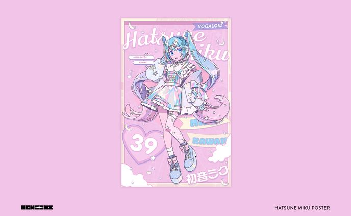 Hatsune Miku - Poster