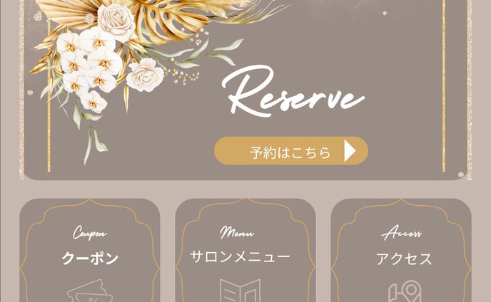 リッチメニュー、ココナラ サムネイル