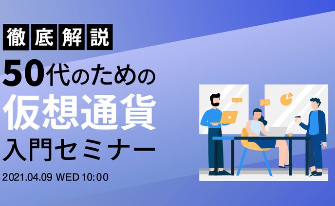 ビジネス
