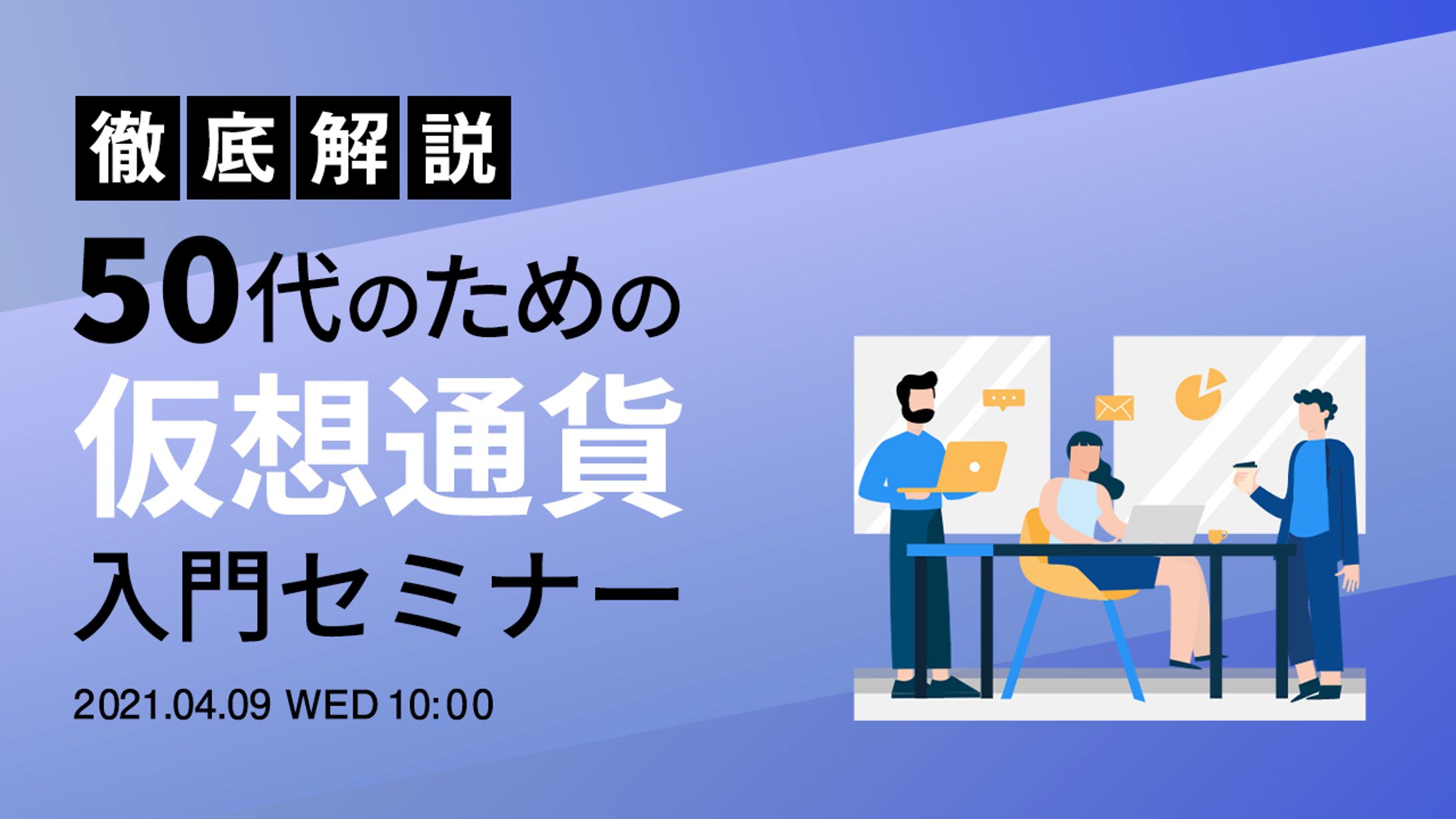 ビジネス-1