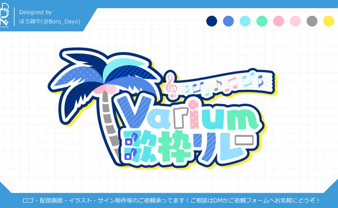 企業・Varium様│ロゴ
