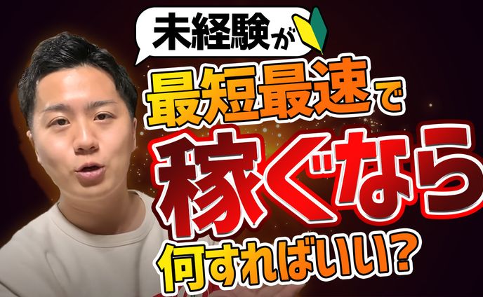 【アイキャッチ】RYUKEN OFFICIAL BLOG様