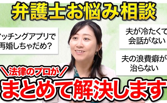 【解説系】サムネイル作成