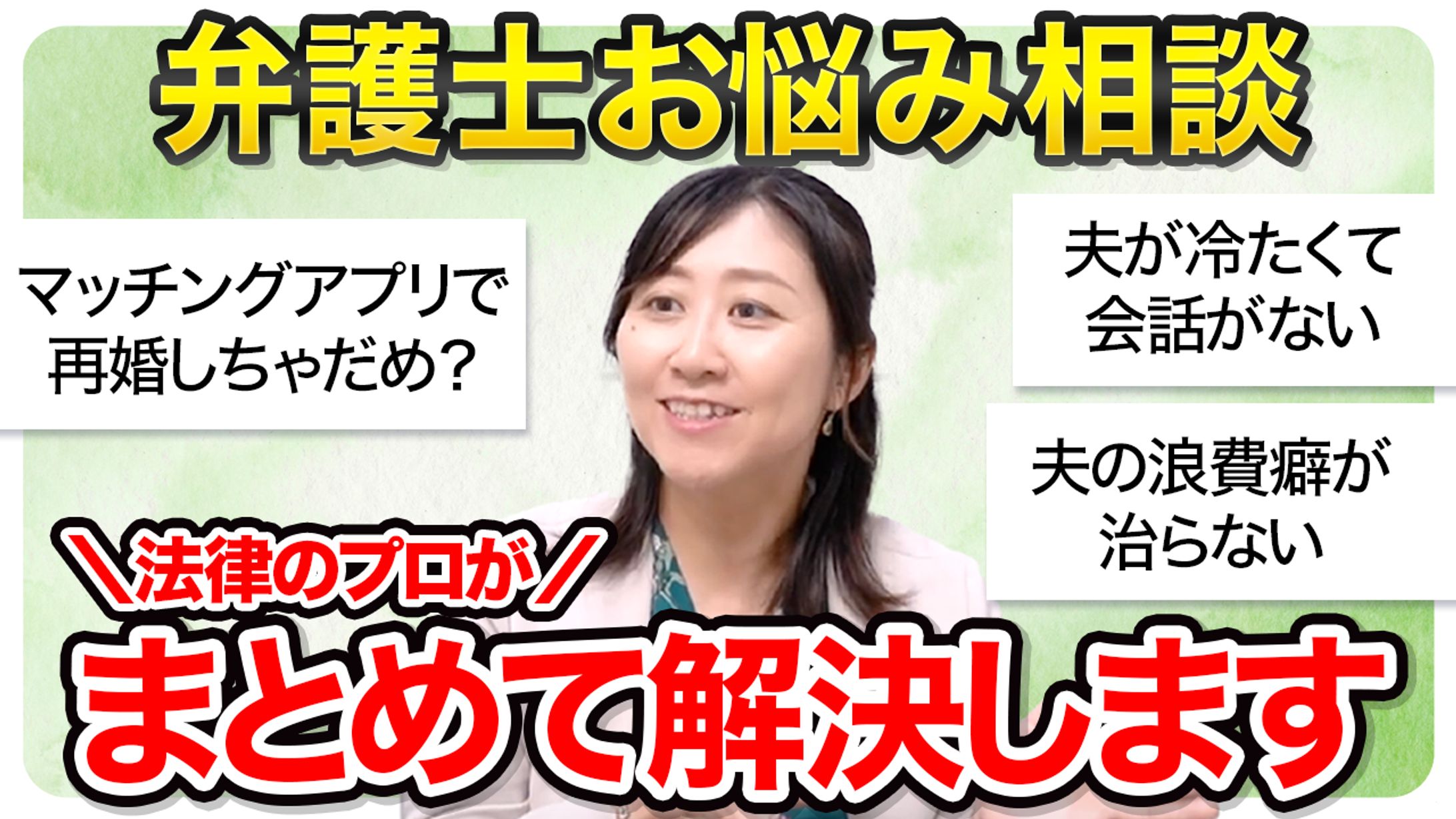 【解説系】サムネイル作成-1