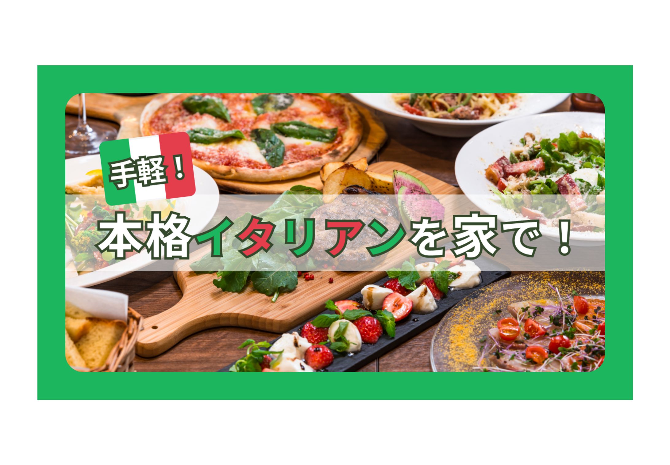 【サムネイル】料理動画-1