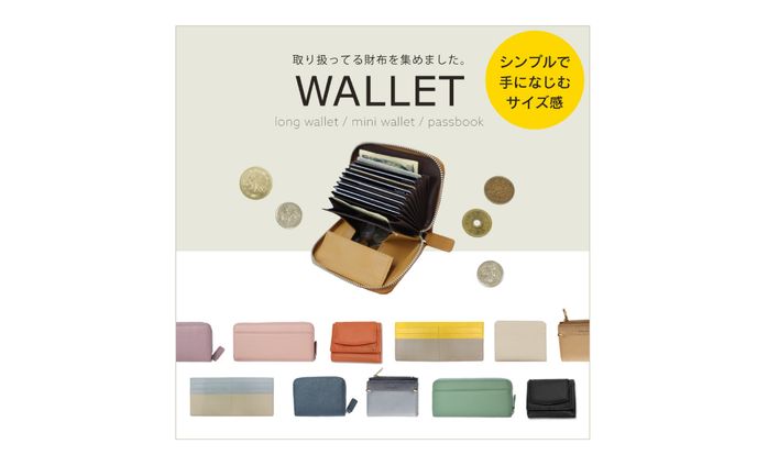 楽天用バナー