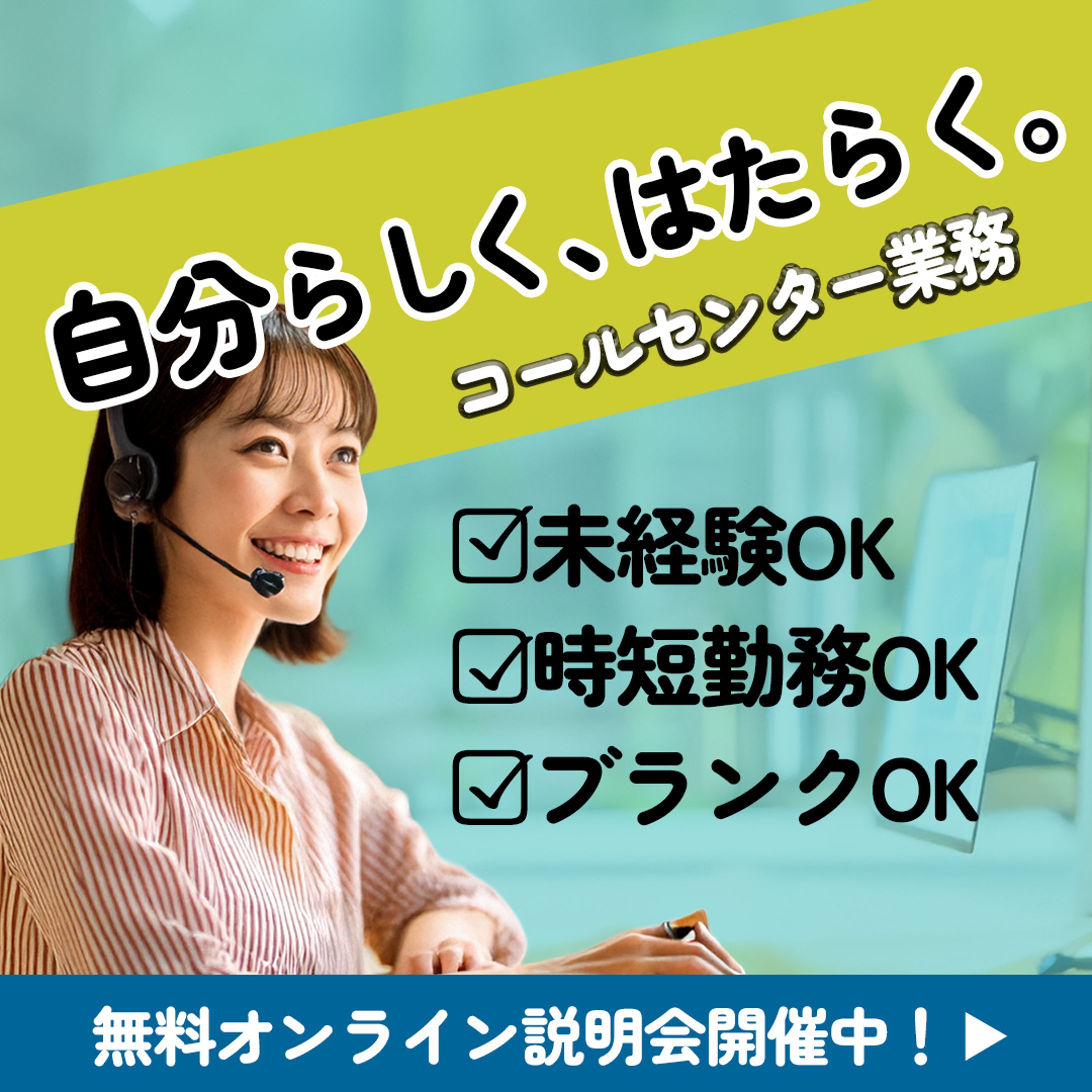 広告バナー-1