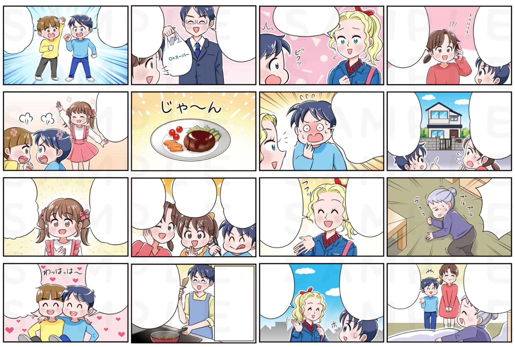 ナツメ社様「オールカラー マンガで身につく!慣用句辞典」児童書漫画-1