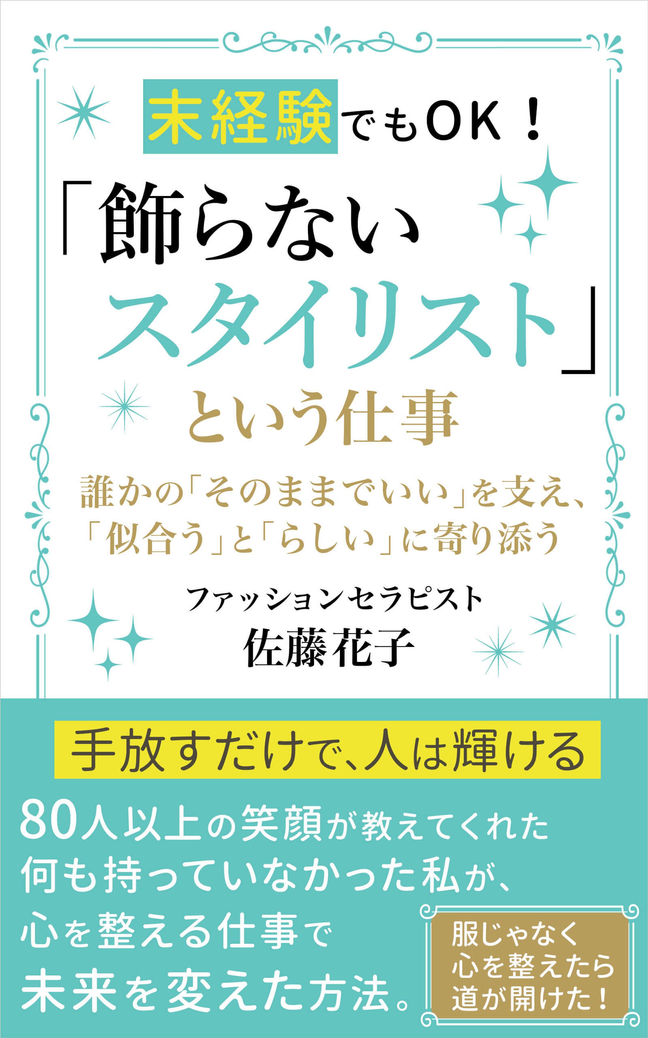 電子書籍 : 表紙-1