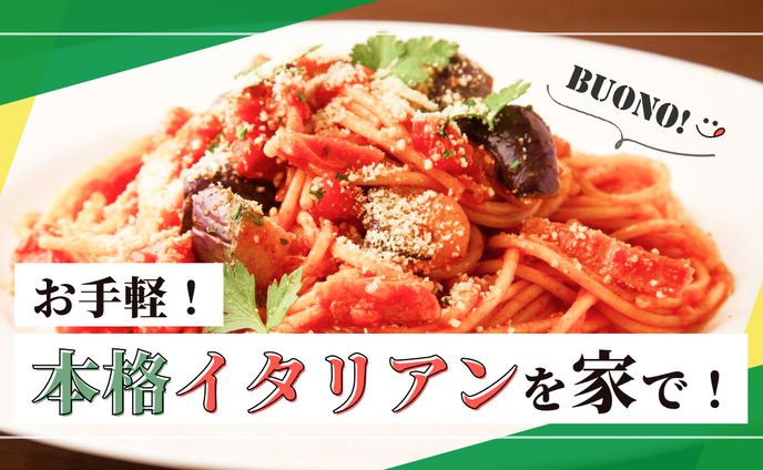 料理系YouTubeチャンネル│SAMUNE