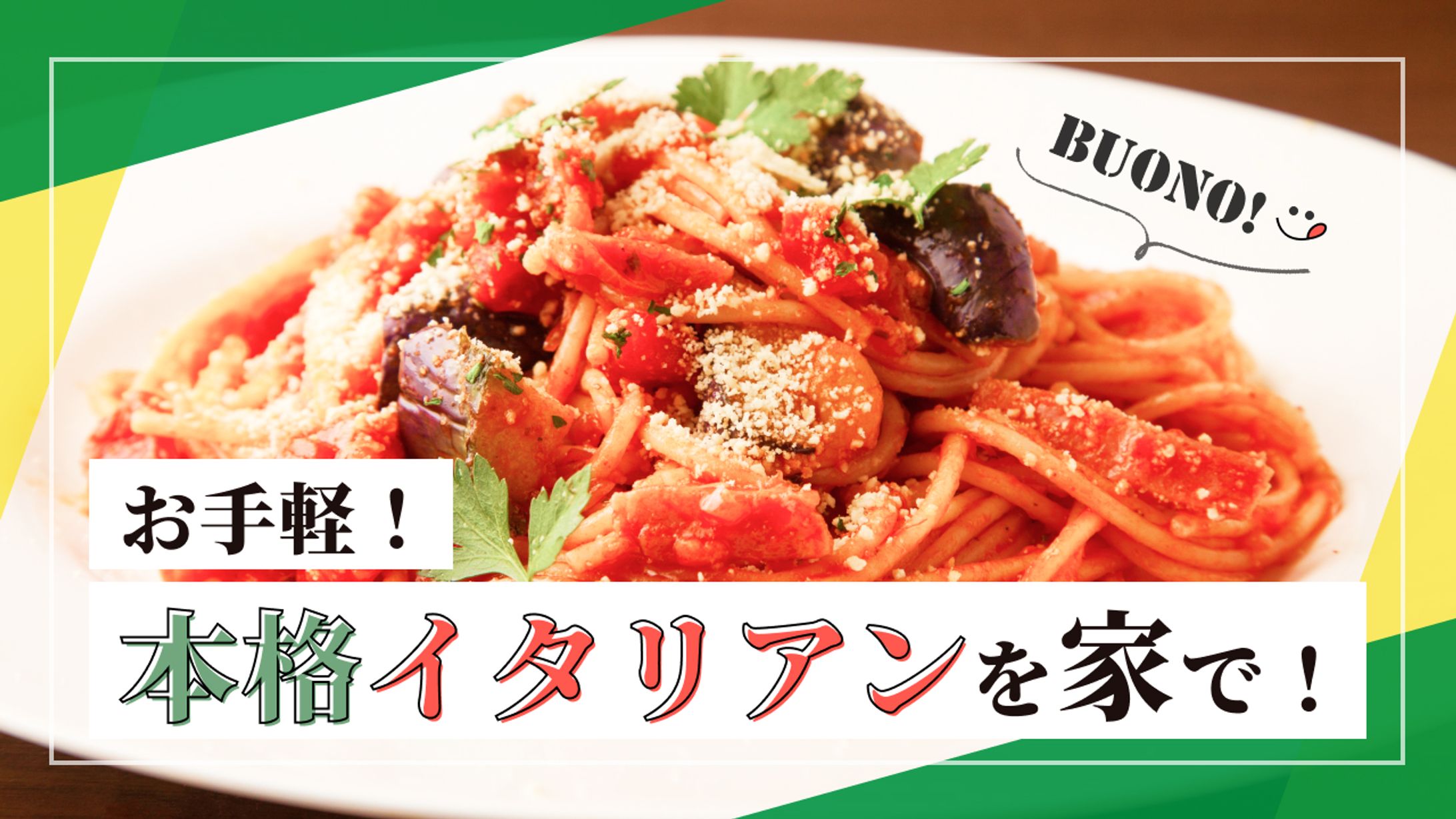 料理系YouTubeチャンネル│SAMUNE-1