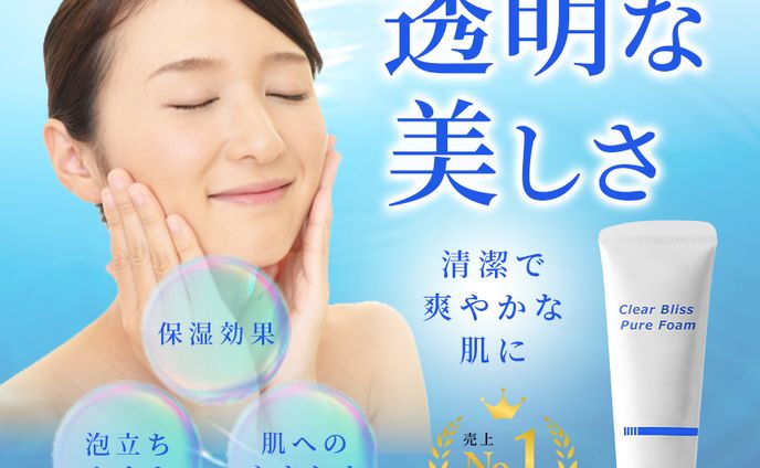 バナー、フォーム