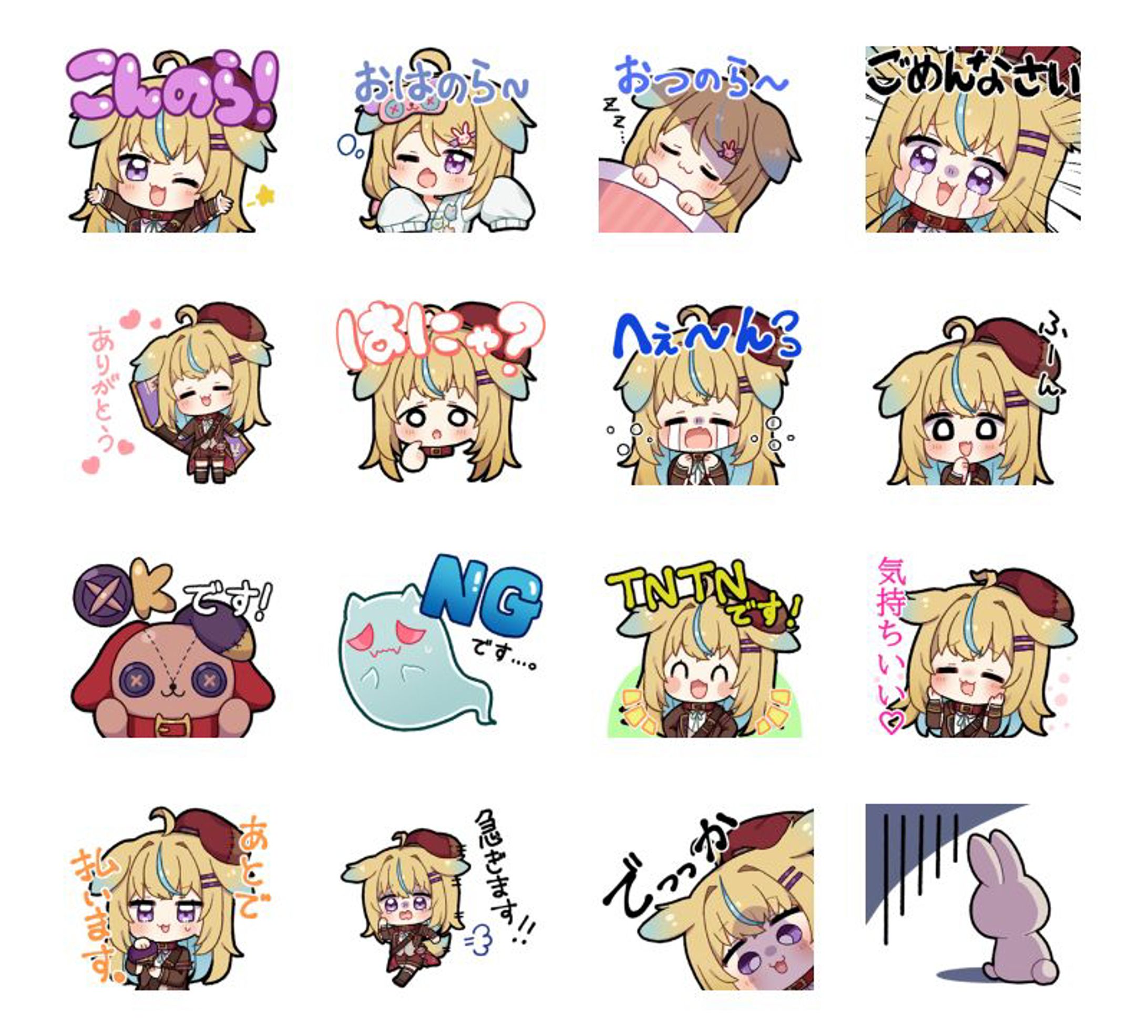 深層組　従井ノラ　LINEスタンプ-1
