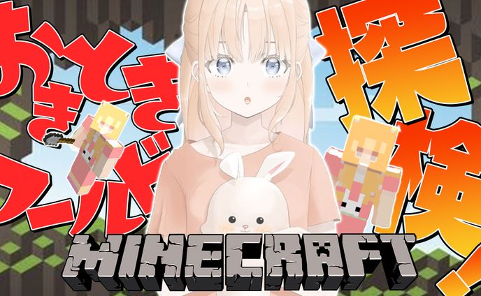 フリーランス、coc