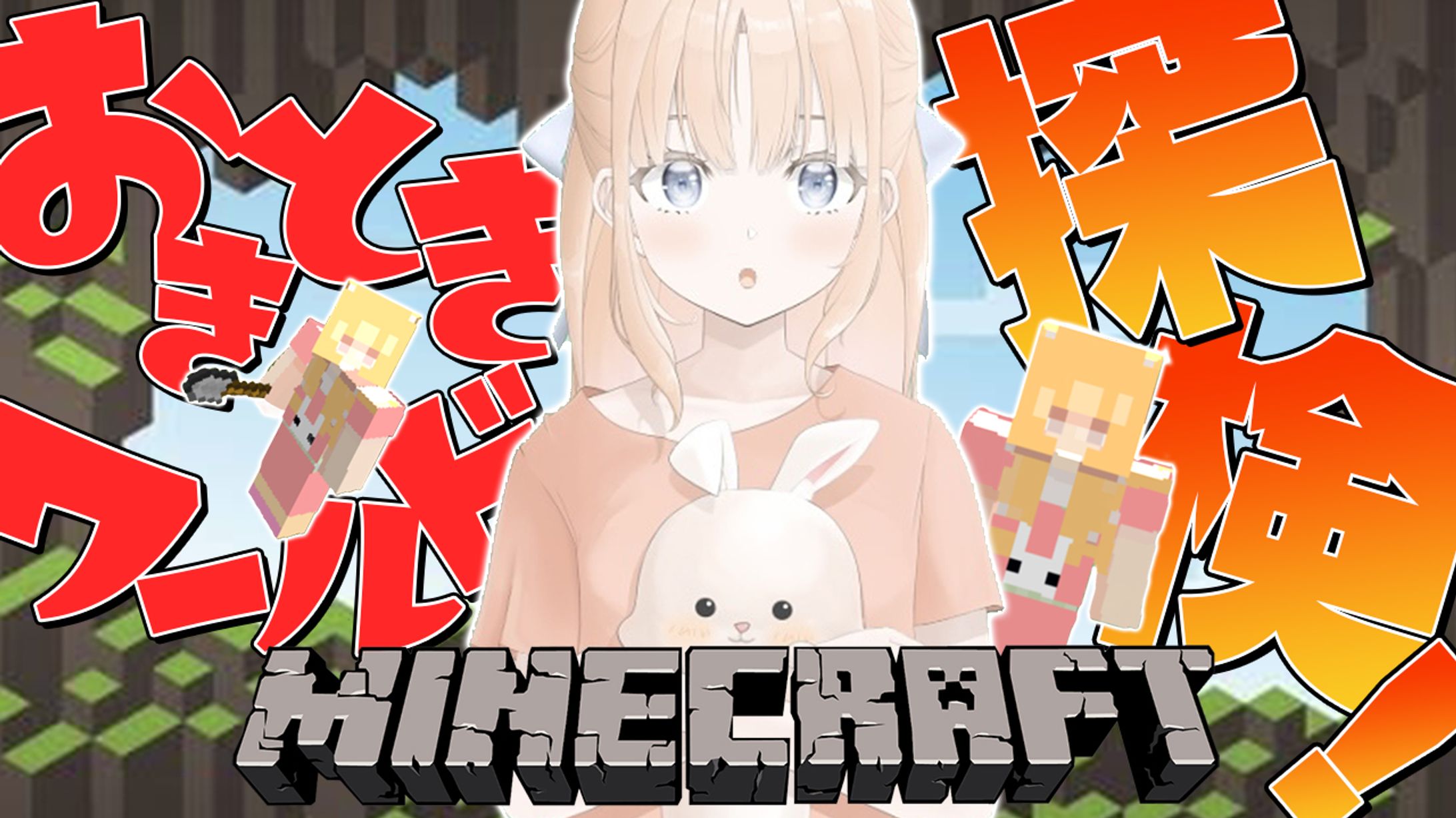 【サムネイル】匿名さま動画企画用サムネイル-1
