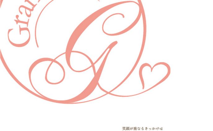 結婚相談所様 パンフレット
