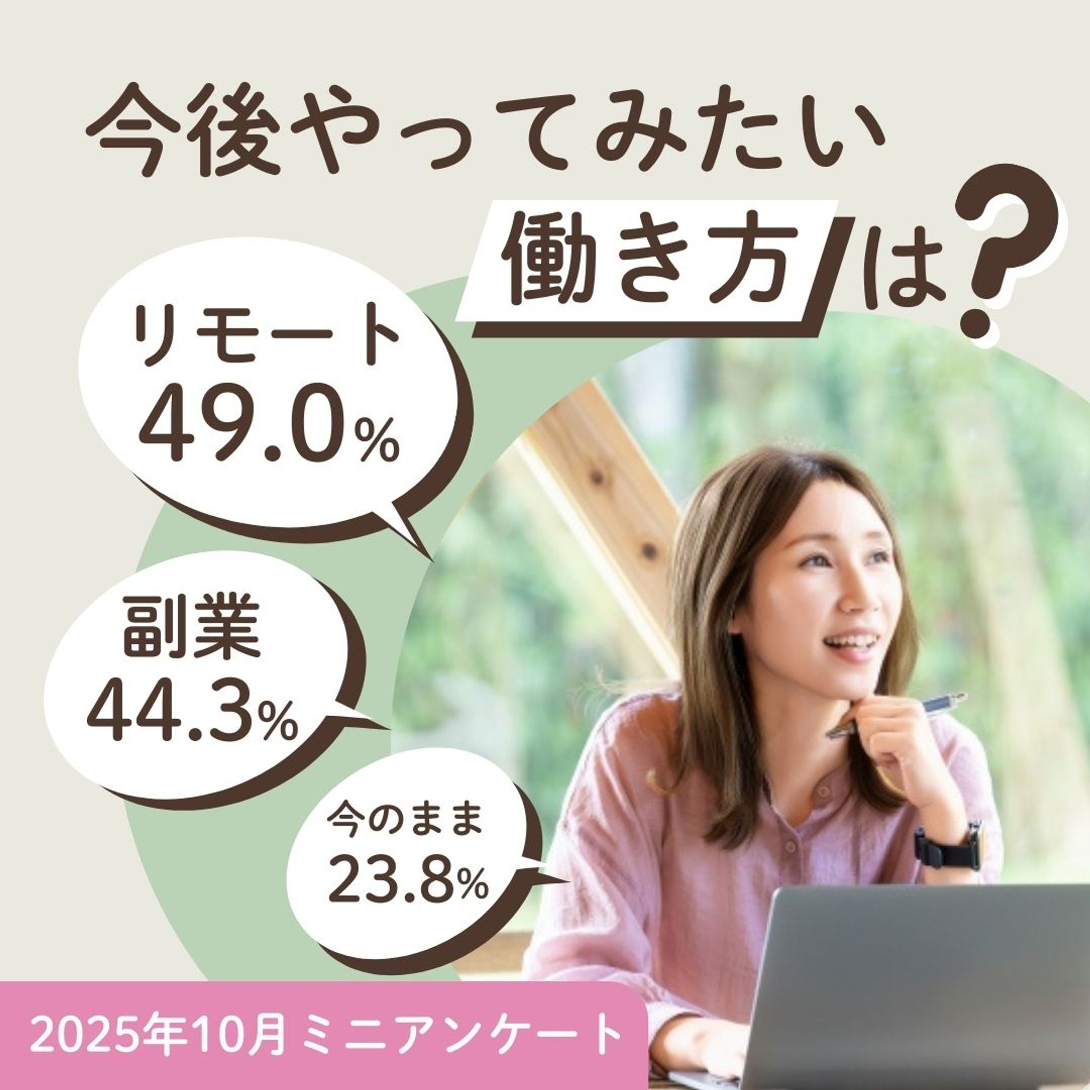 サムネイル作成-1