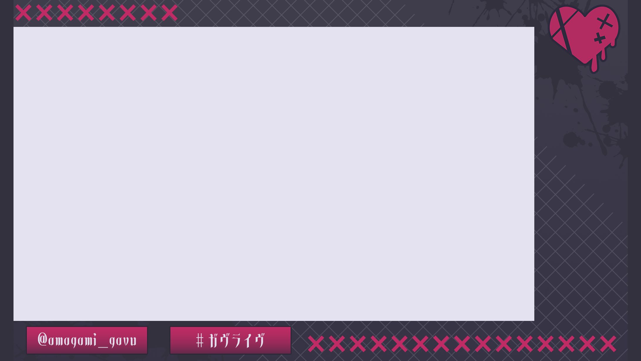甘咬ガヴ様✦ゲーム配信背景 -1