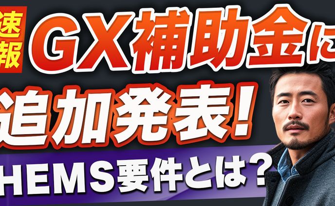 トレース ビジネス系