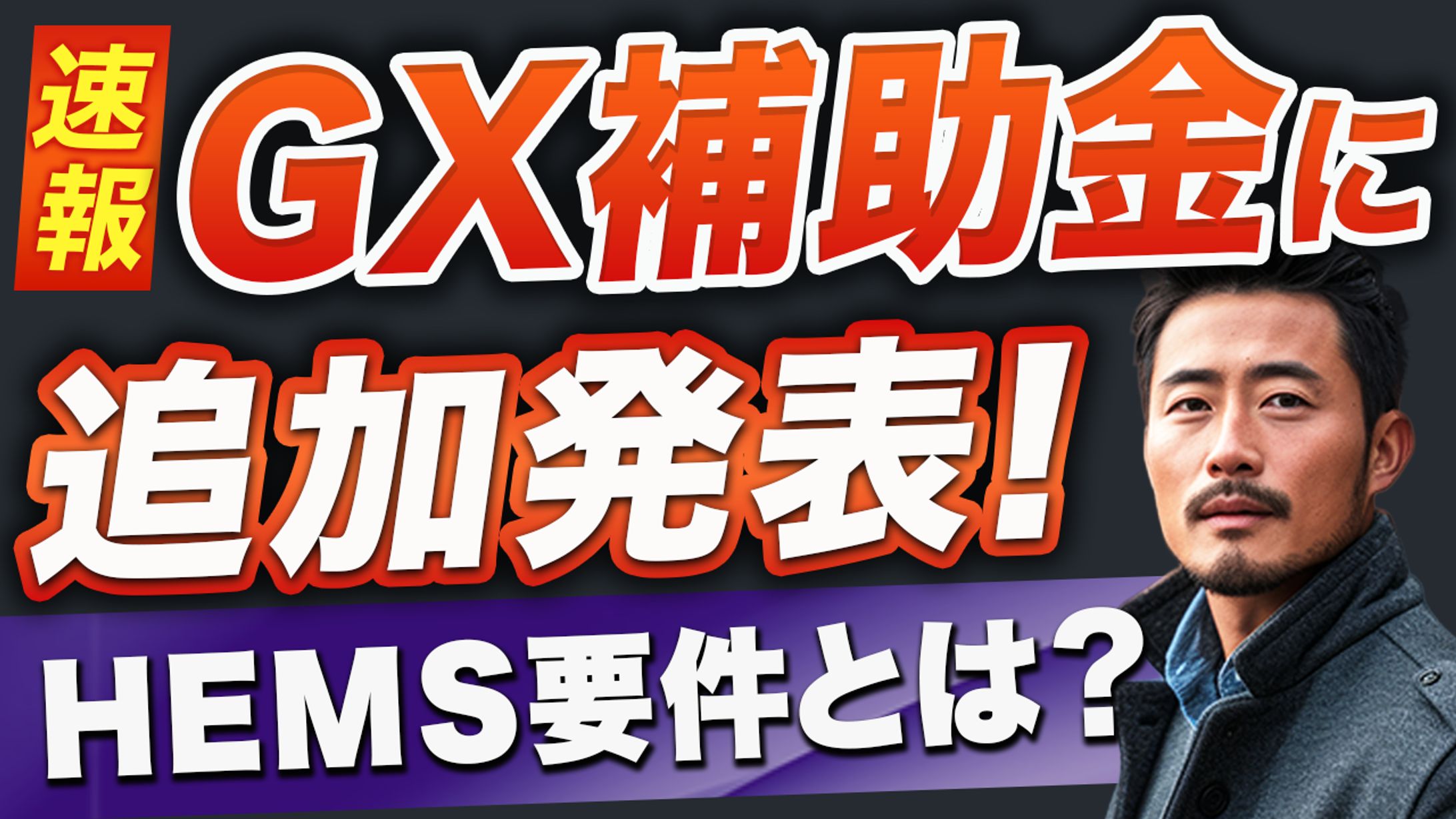 トレース ビジネス系-1