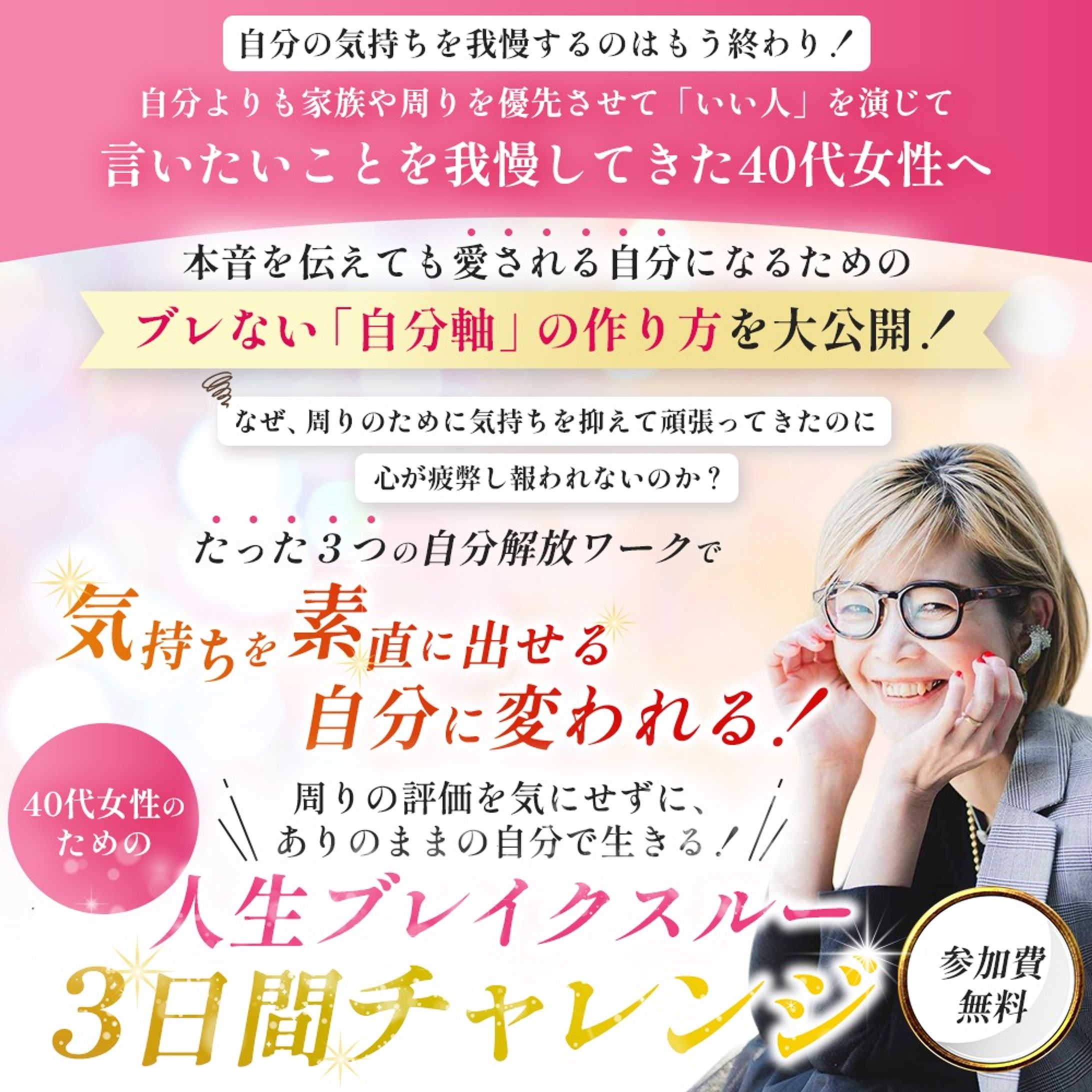 オオスガキミコ様　バナー-1