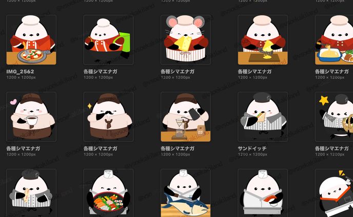 シマエナガと料理パズル