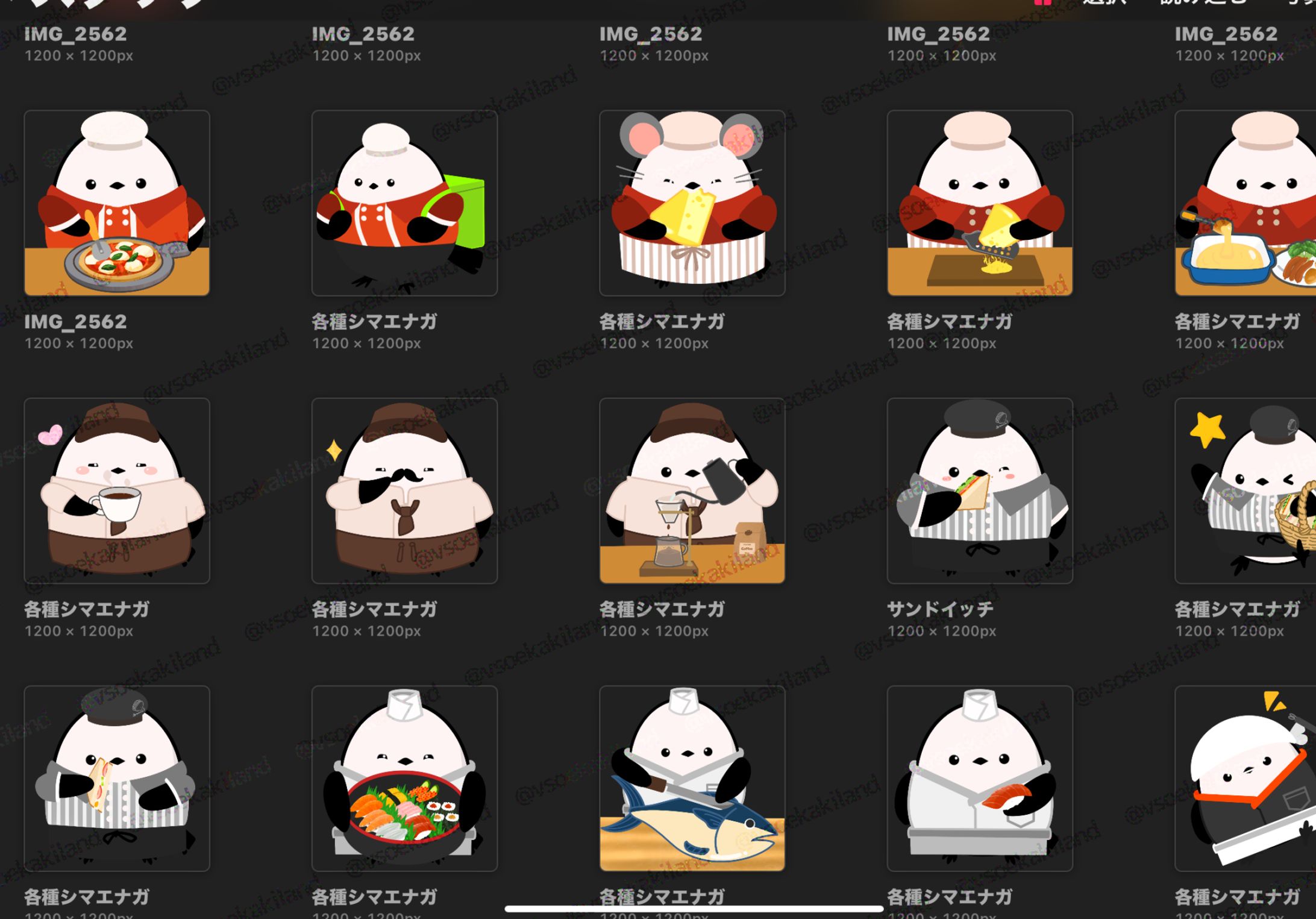 シマエナガと料理パズル-1