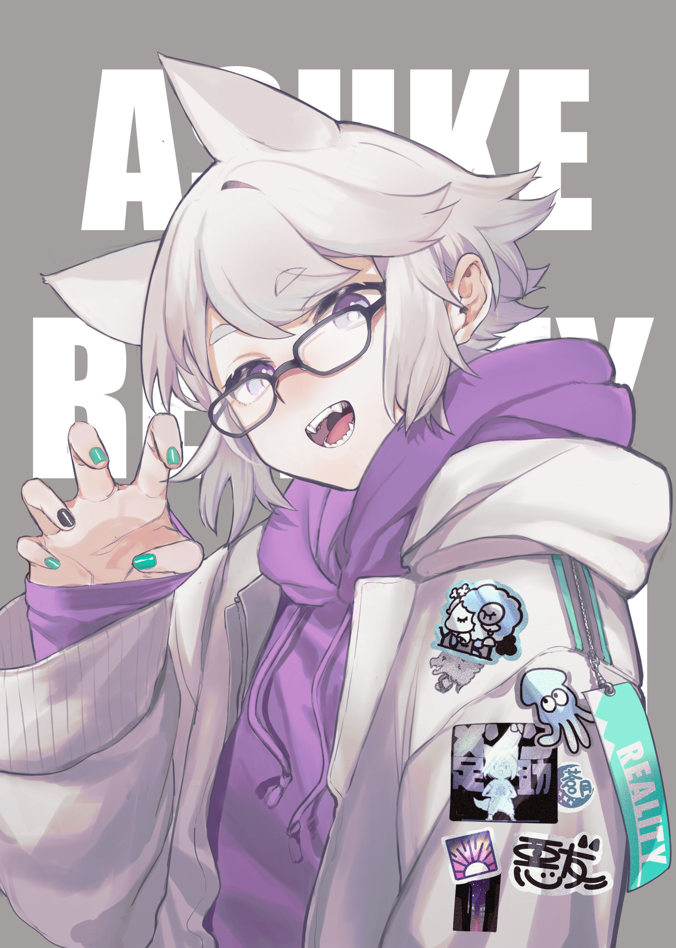 足助/返礼品_REALITY-1