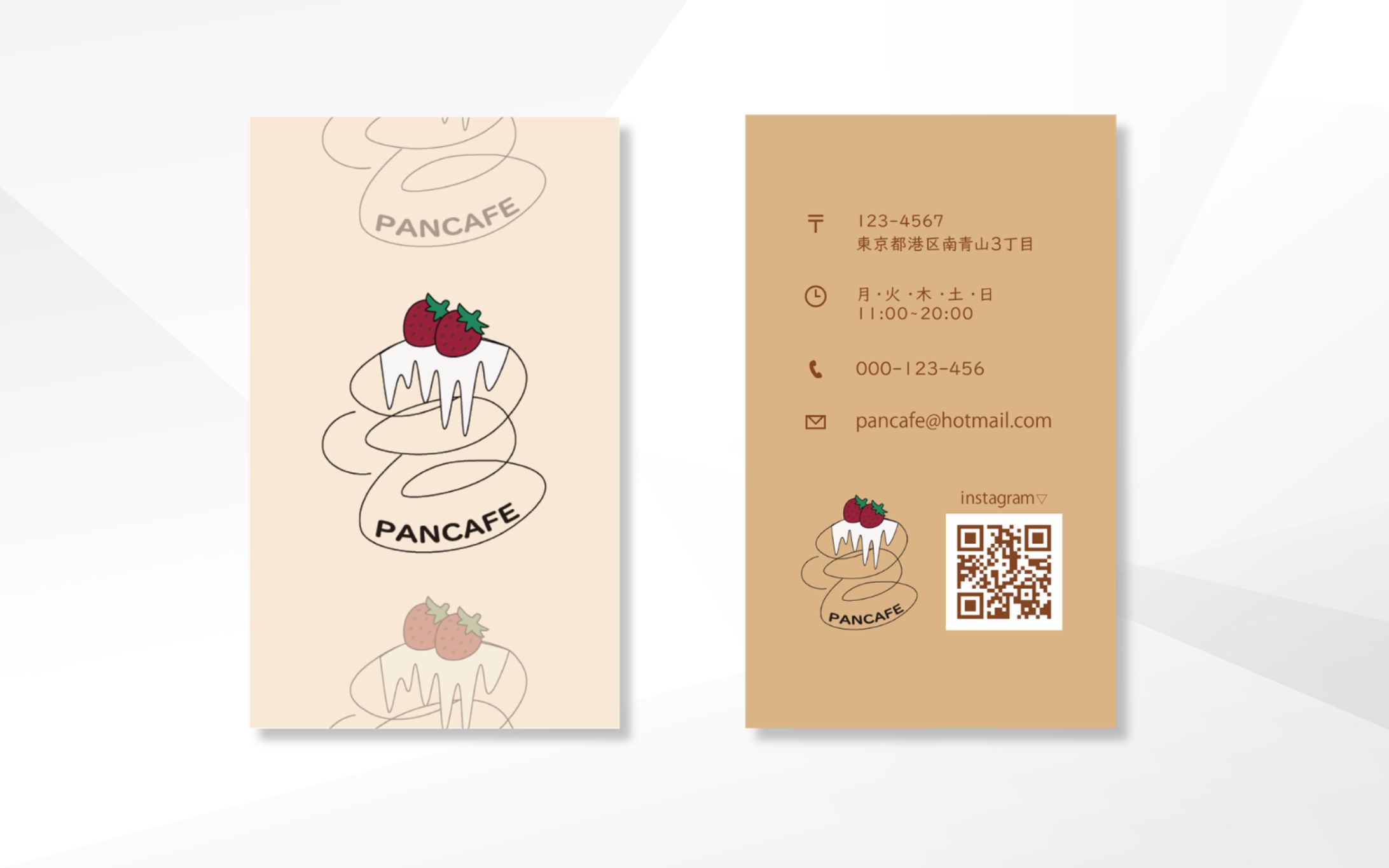 ショップカード｜PANCAFE 様-1