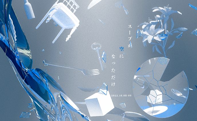 3dcg、オレだけはマトモくん