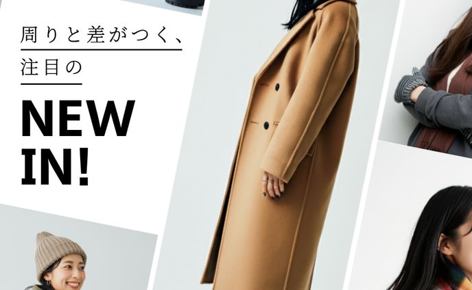 ファッションの広告バナー