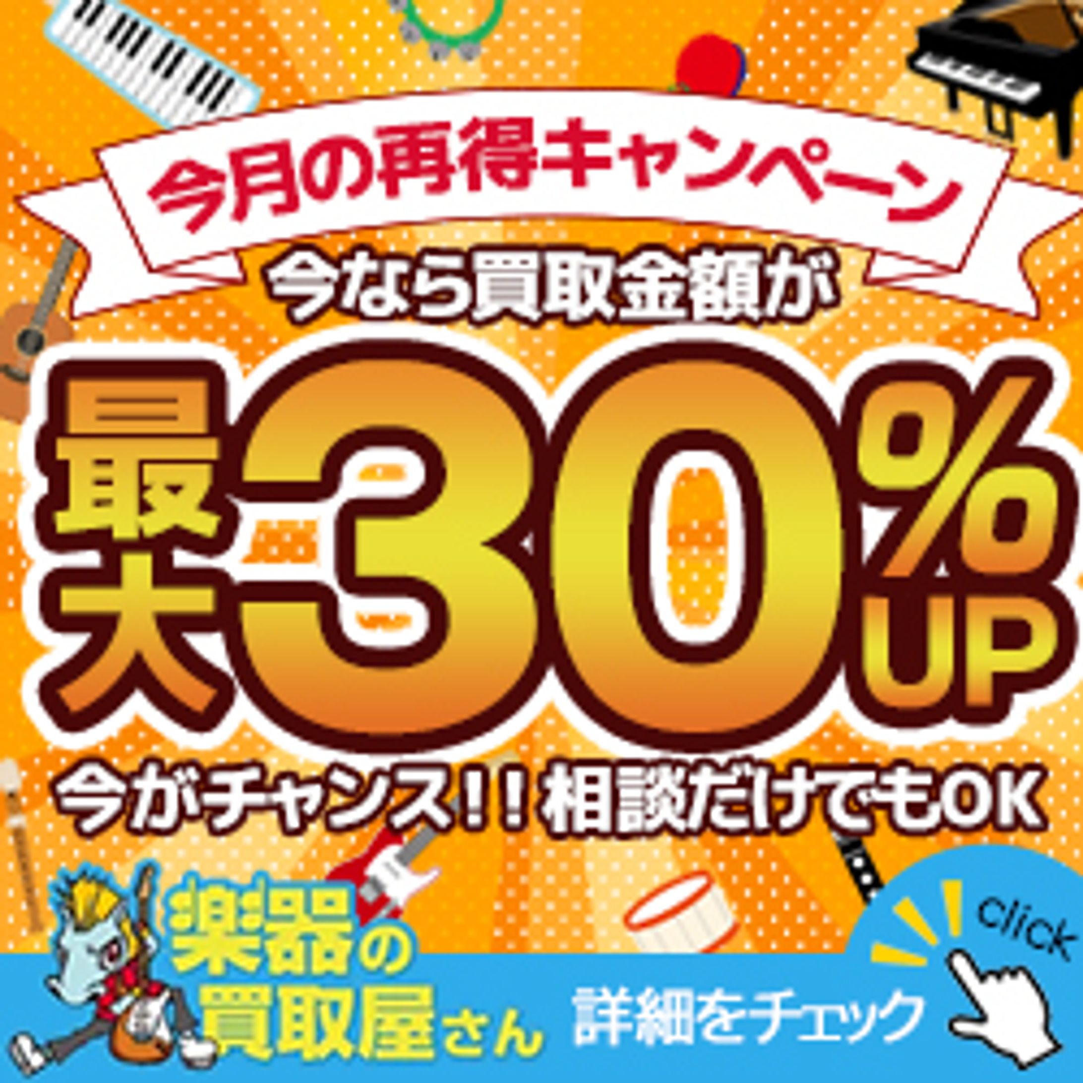 コンペ採用作品-1