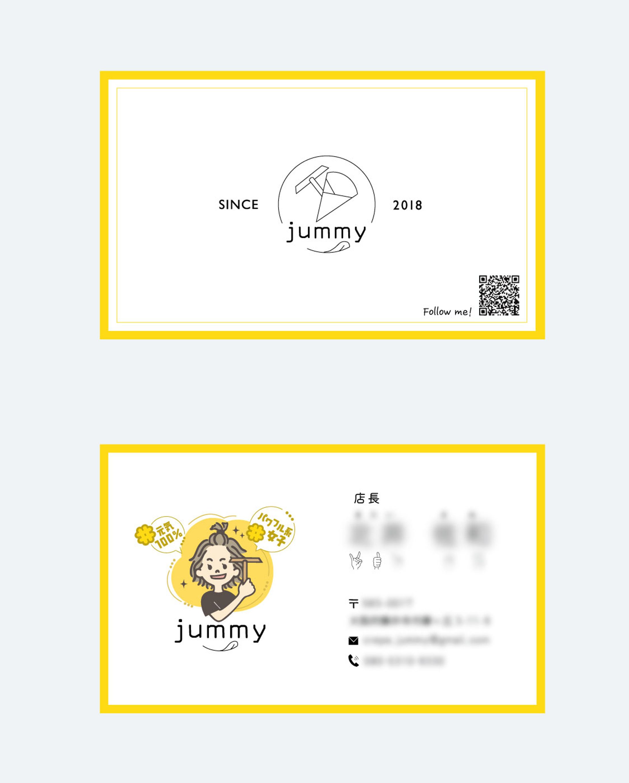 クレープ屋さんの名刺（jummy様）-1