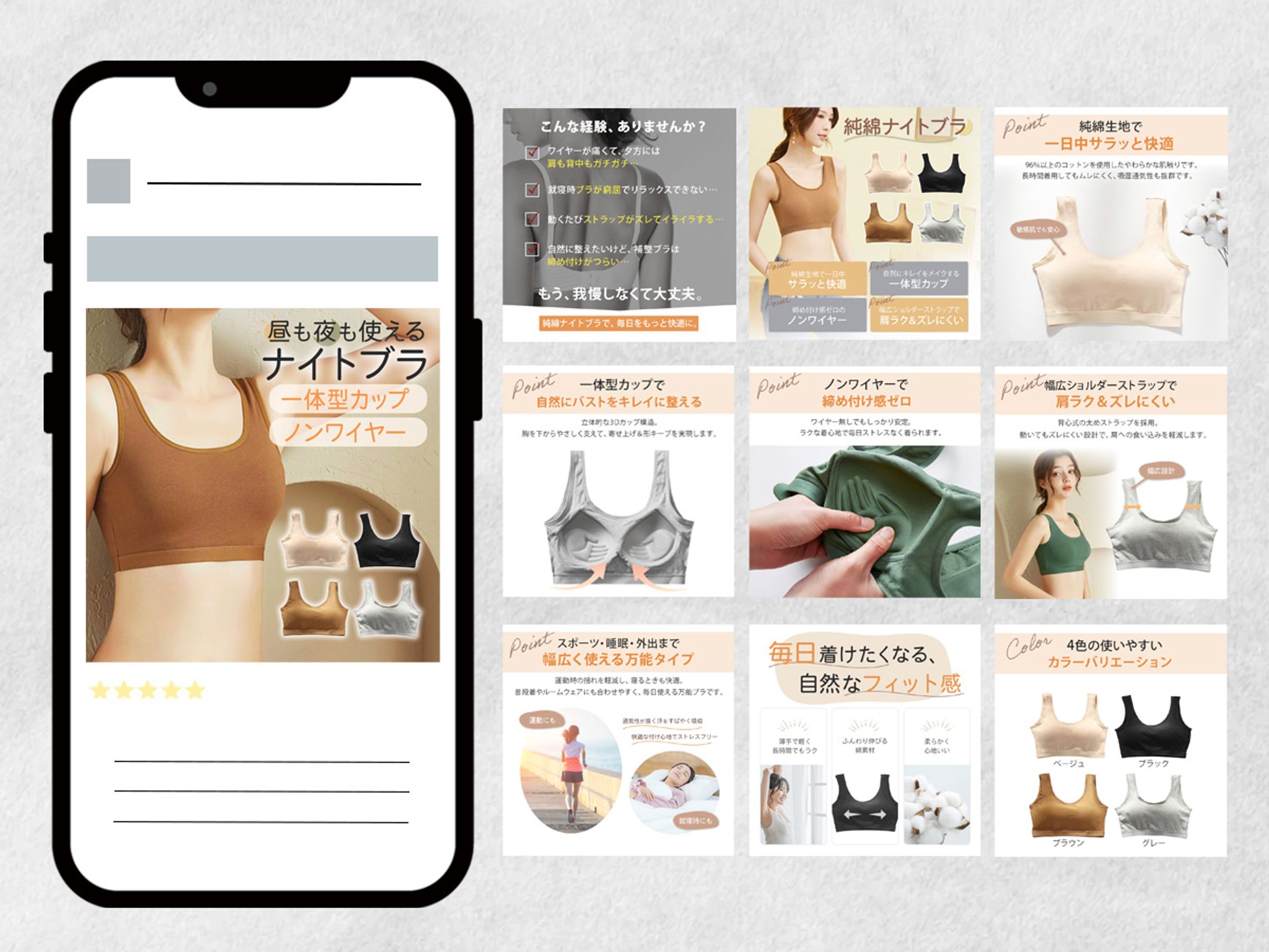 楽天市場｜商品画像デザイン（ECクライアントワーク） -1