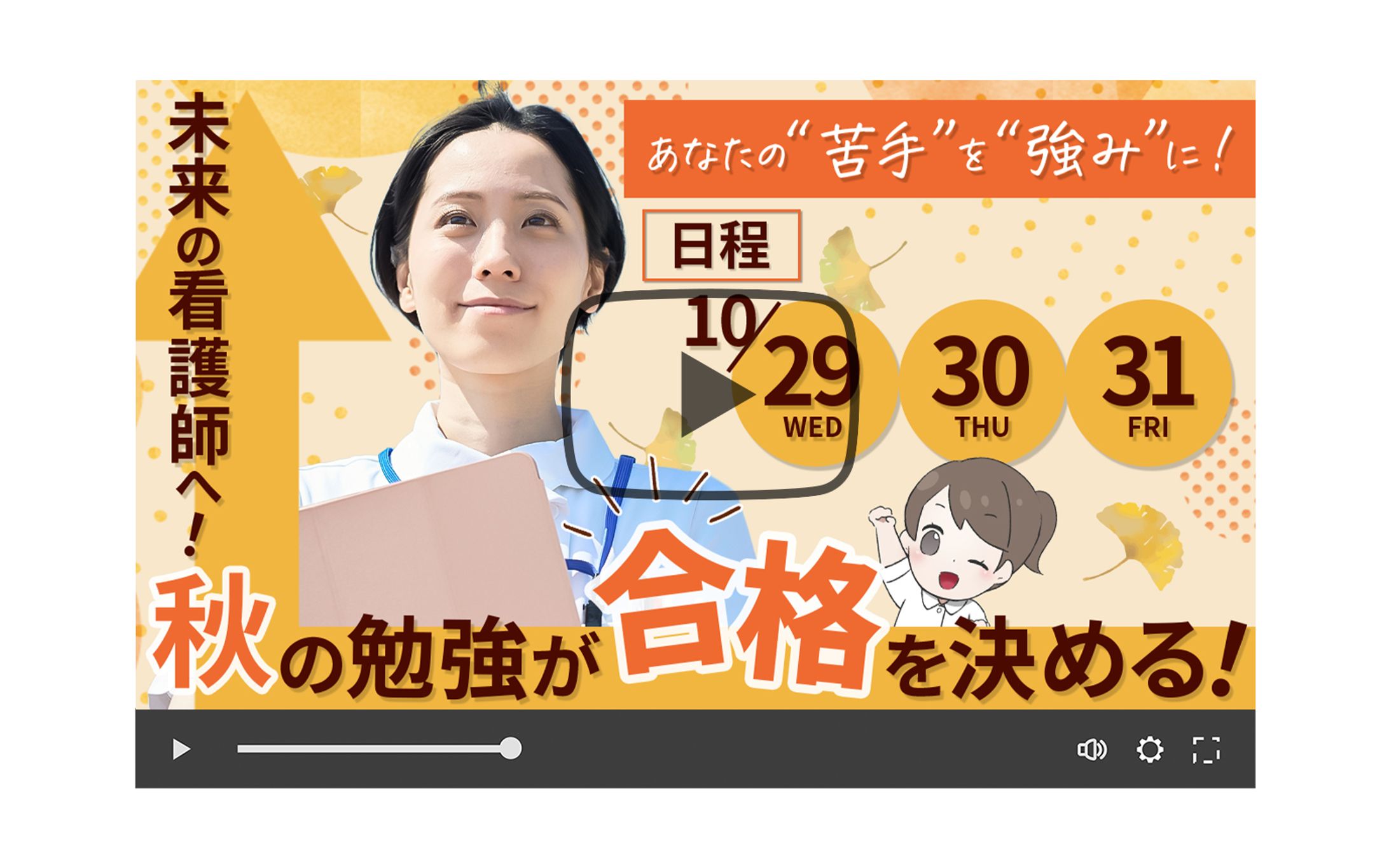 【制作実績】Youtubeサムネイル-1