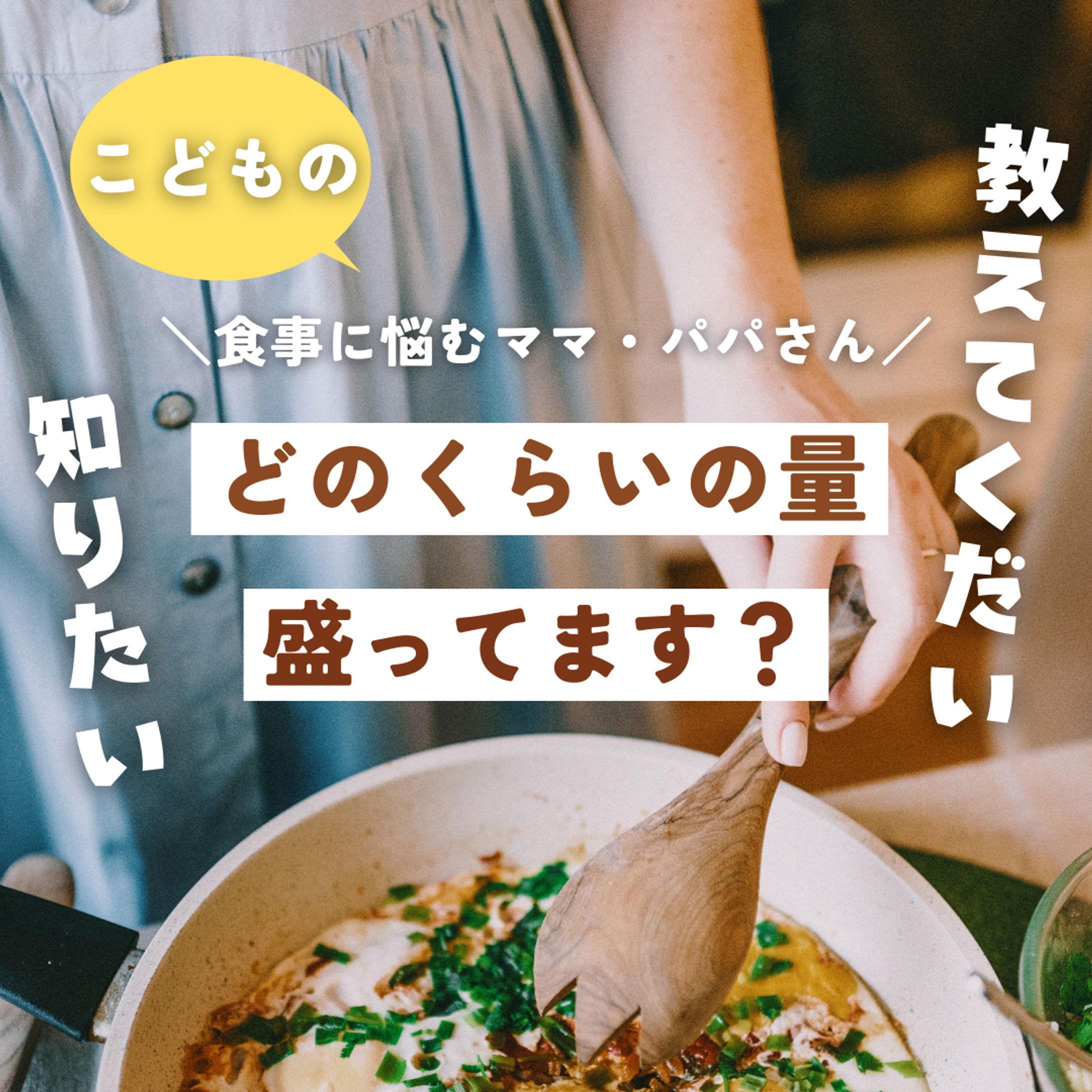 料理アカウント-1