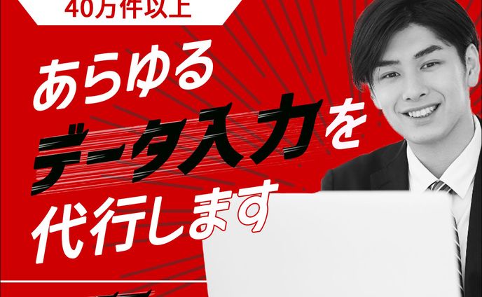 バナー、variety