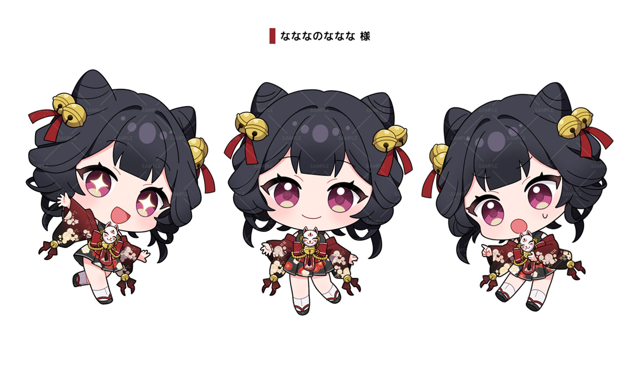なななのななな様　イラスト-1