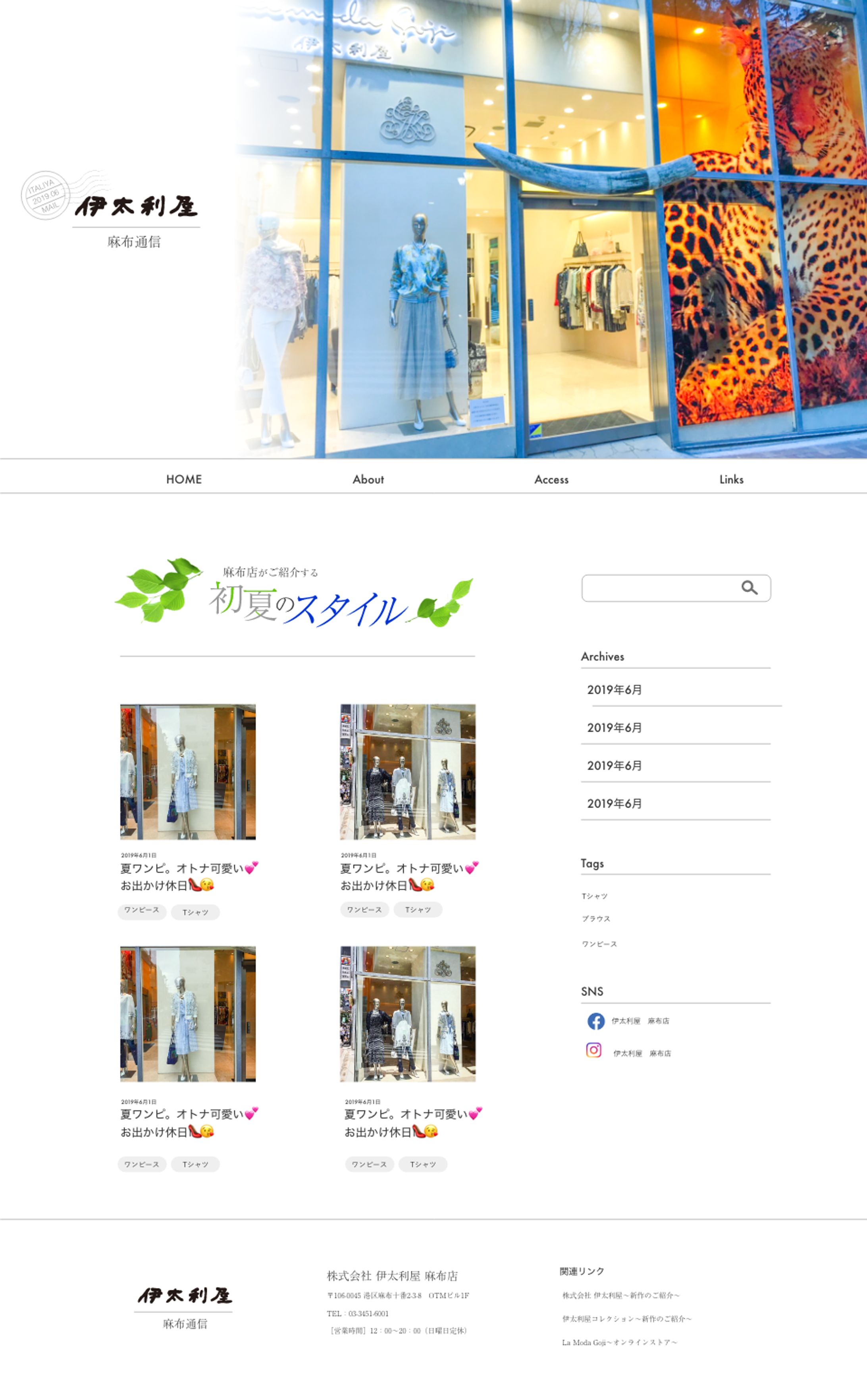 麻布通信デザイン案-1
