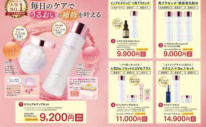 5・6月号DM_初夏号