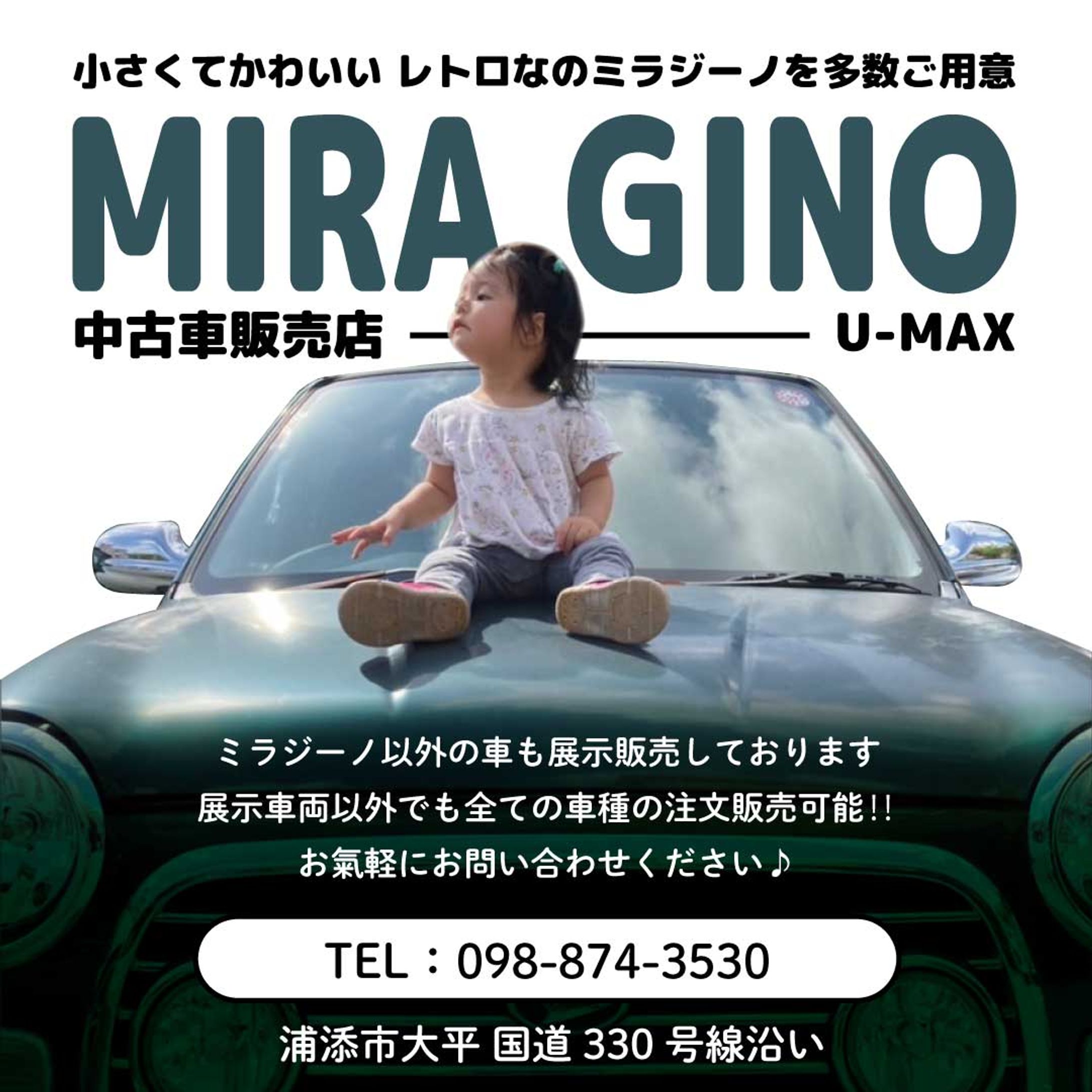 中古車販売広告バナー-1