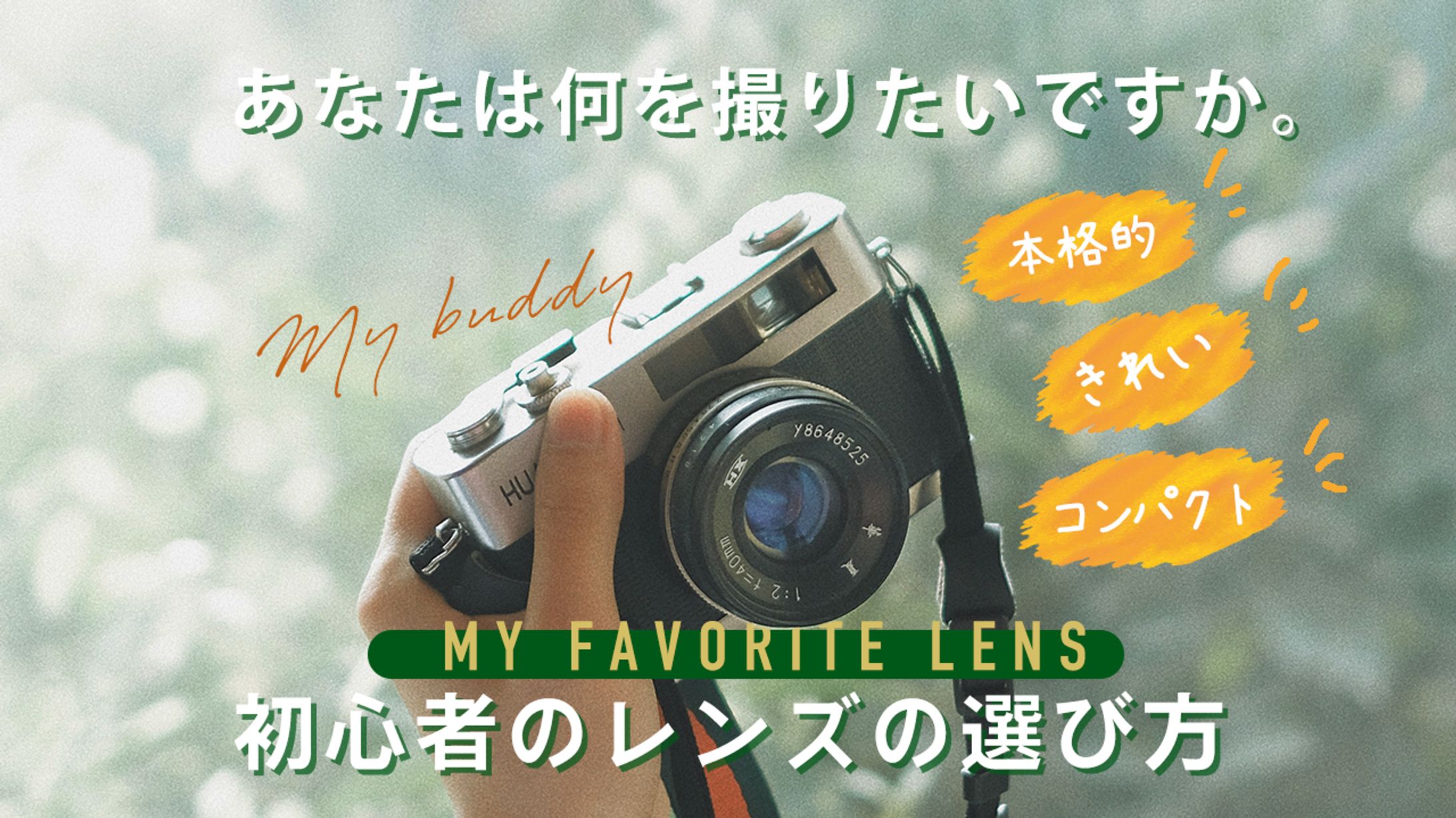 ガジェット系　サンプル１-1