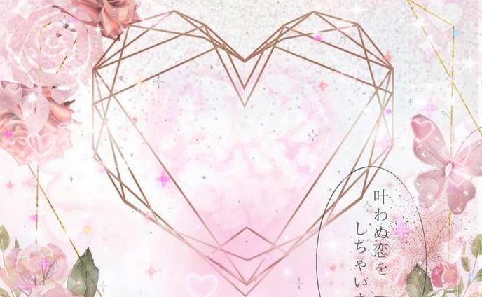 編集者、二次創作・fa