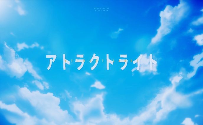 【歌ってみた】アトラクトライト／結城ミチル【Vtuber】