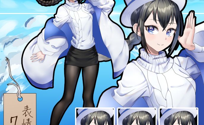 あおいこ