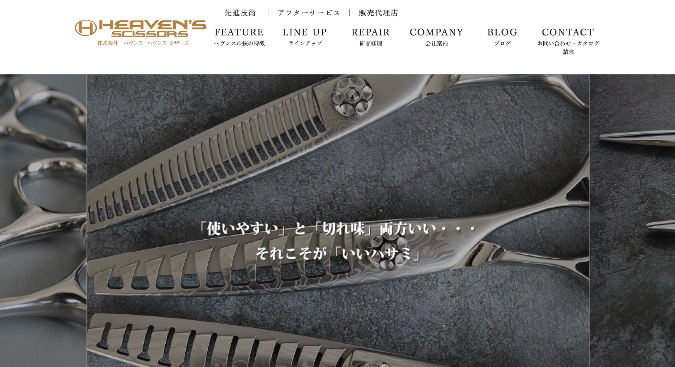 販売サイトデザイン-1