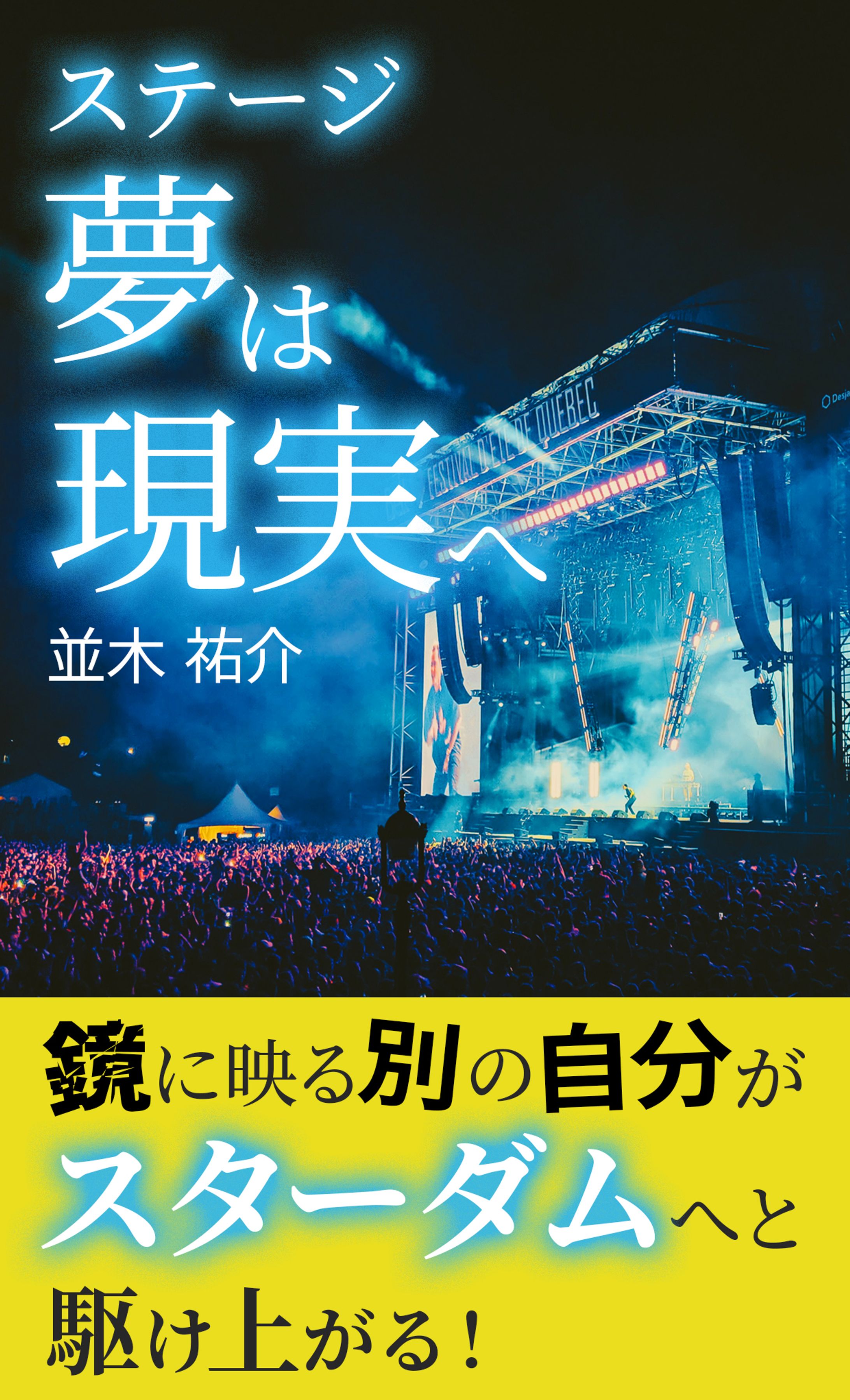 電子書籍表紙-1